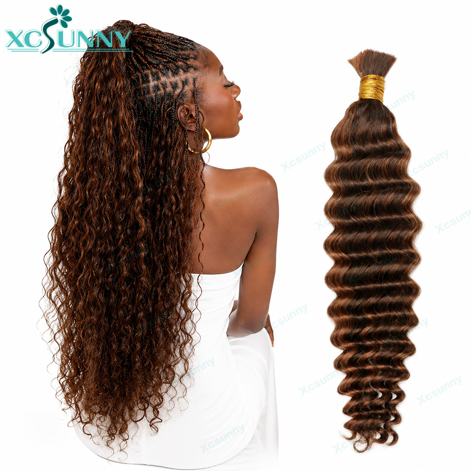 Water Wave Bulk Human Hair For Braiding - 色 # 4/30 ボヘミアンブレイズ人毛エクステ ノットレス バルク人毛