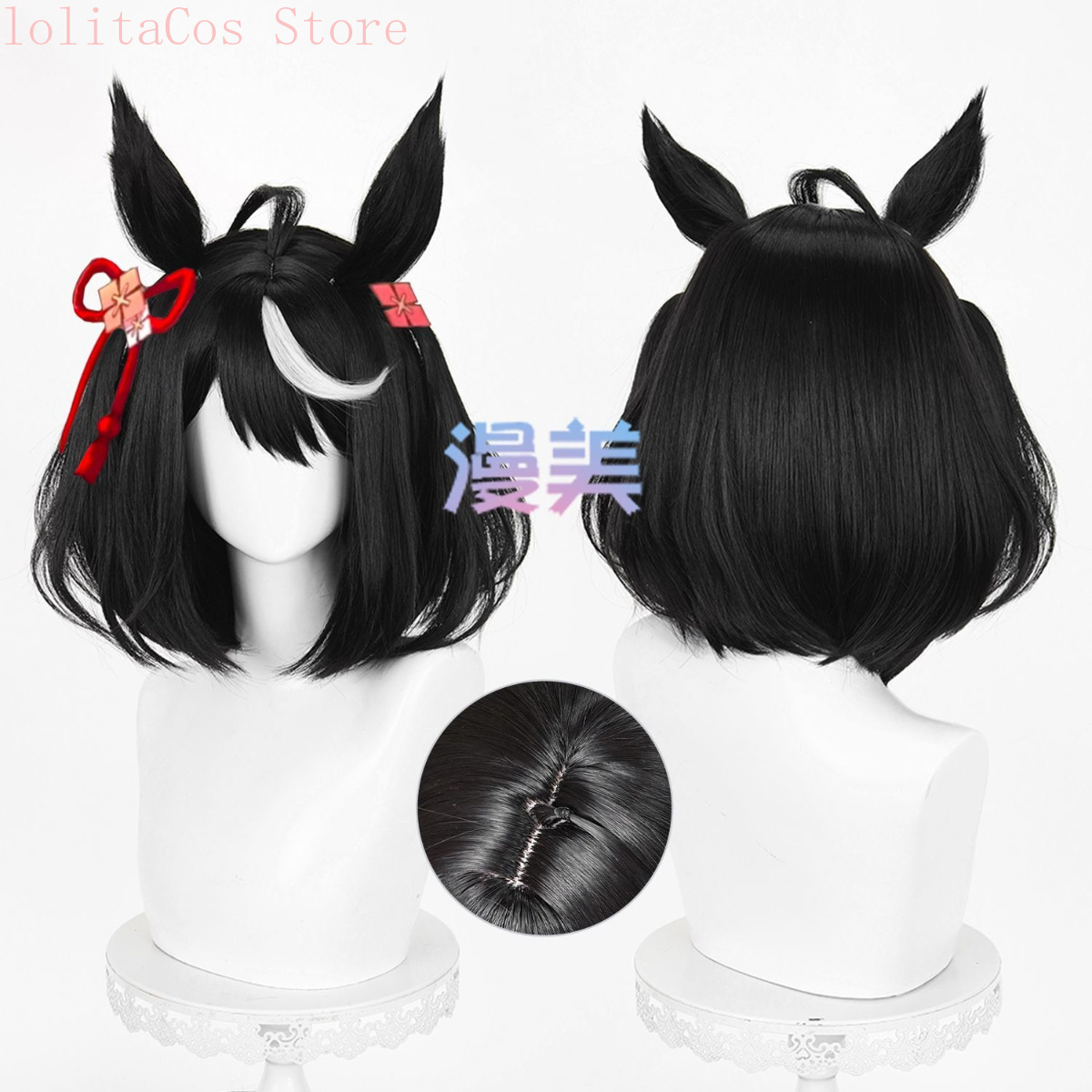 ウマ娘 プリティーダービー キタサンブラック アニメコスプレ - Synthetic Wigs のレビューと価格