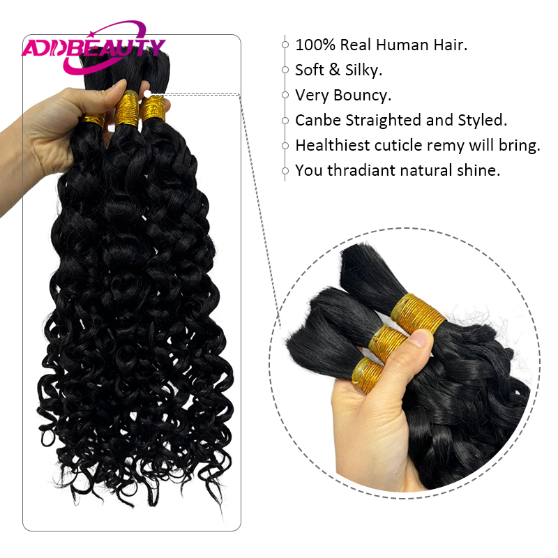 カーリー人毛ブレイディングヘア ウォーターウェーブ ボヘミア - Water Wave Bulk Human Hair For Braiding のレビューと価格