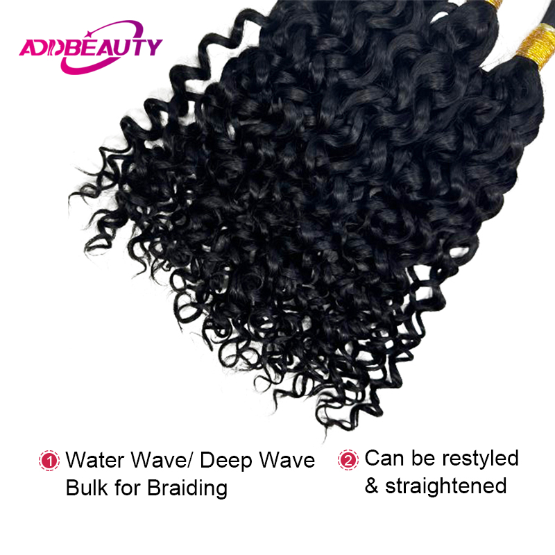 カーリー人毛ブレイディングヘア ウォーターウェーブ ボヘミア - Water Wave Bulk Human Hair For Braiding のレビューと価格